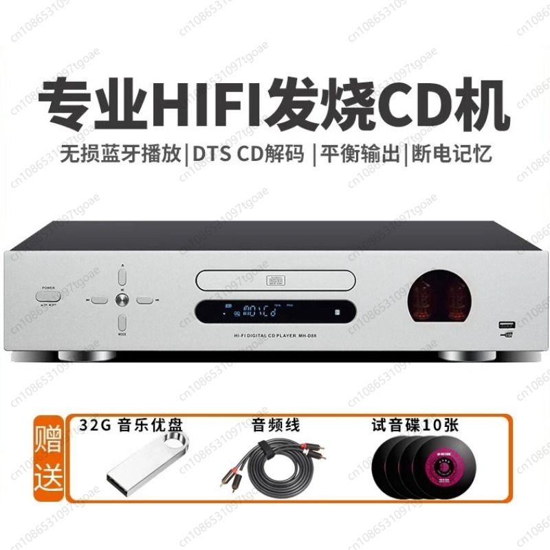 Vacuum Tube Hi-Fi CD Player US - Lossless Audio Youtube Music ulasan dan harga