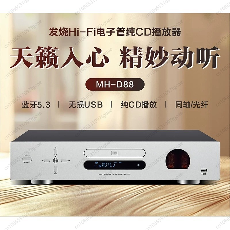 Vacuum Tube Hi-Fi CD Player US - Lossless Audio Youtube Music ulasan dan harga