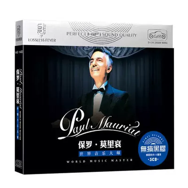 Genuine Paul Moliere Classic L - Audio Music Recording ulasan dan harga