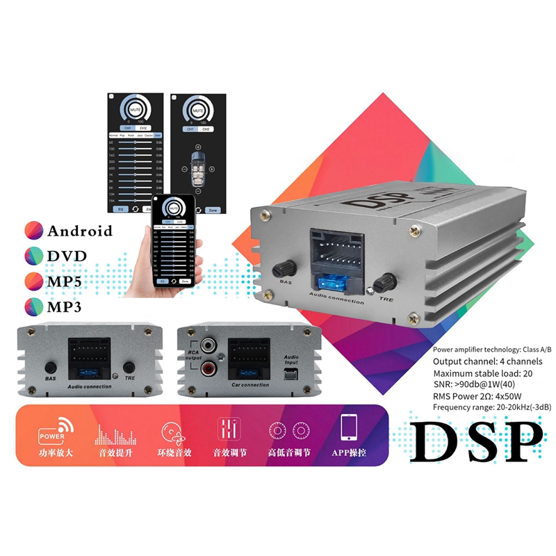 Car Digital Audio Processor Na - Audio & Music Settings Xbox One ulasan dan harga
