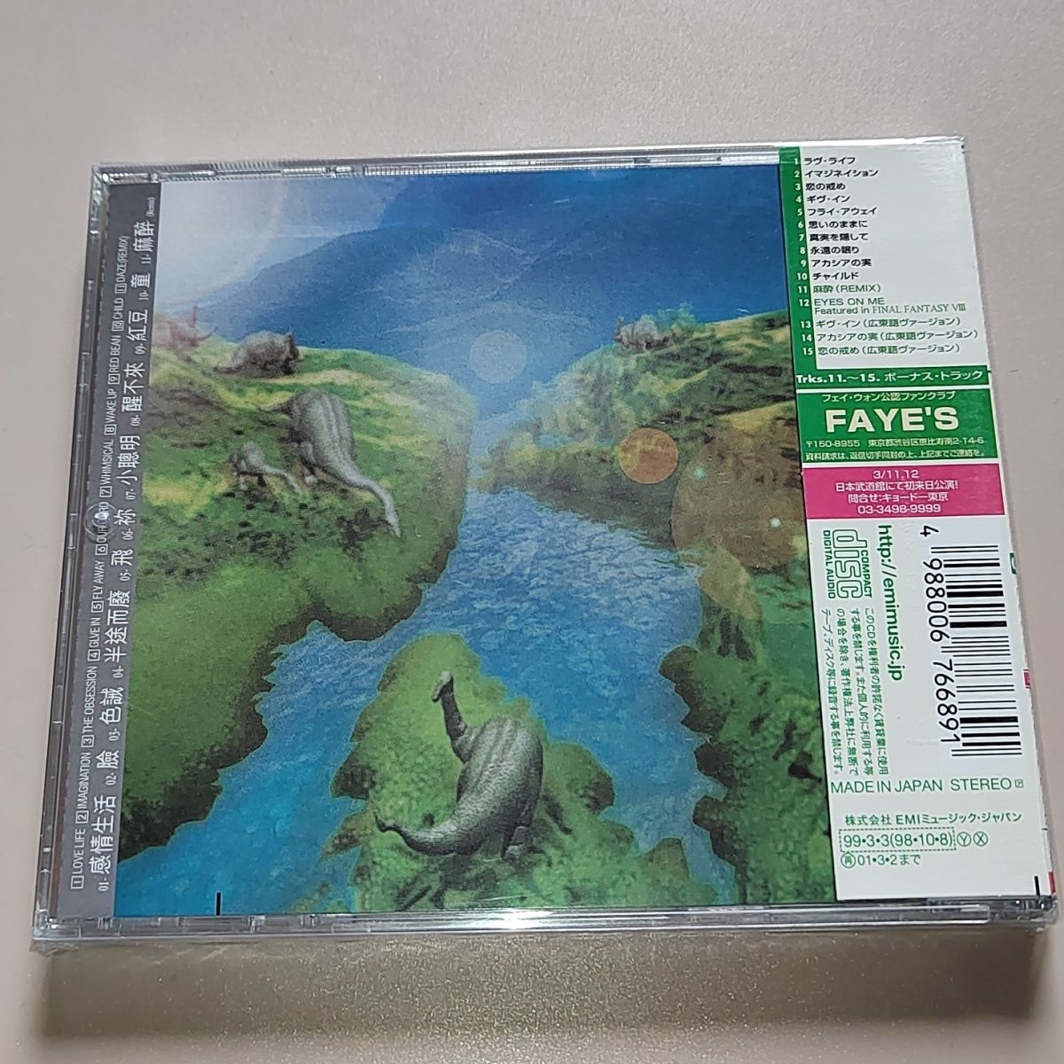 CD Classic Pop Album Faye Wong - Audio Music Recording ulasan dan harga