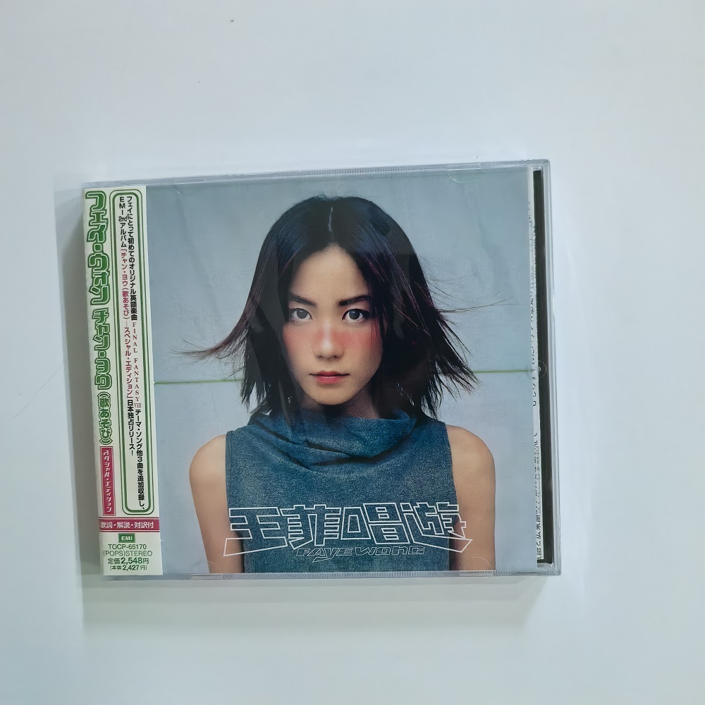 CD Classic Pop Album Faye Wong - Audio Music Recording ulasan dan harga